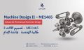 Create_a_premium_horizontal_course_202607311729