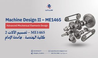 Create_a_premium_horizontal_course_202607311729