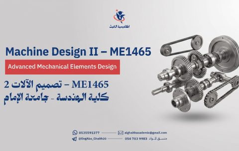 Create_a_premium_horizontal_course_202607311729