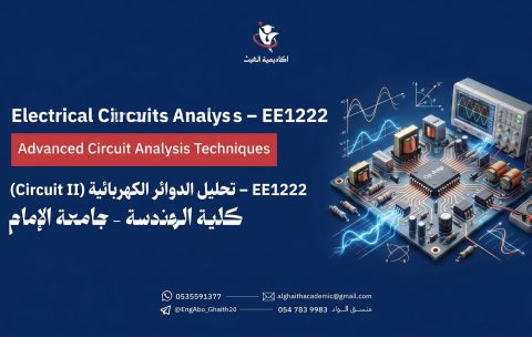 Premium_course_cover_design_2K_202607311833