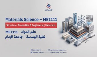Create_Arabic_course_cover_2K_202608112303