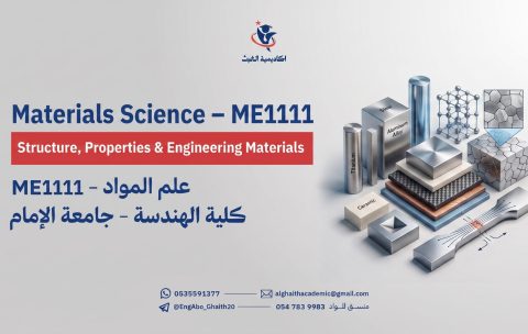 Create_Arabic_course_cover_2K_202608112303