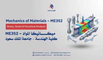 Create_a_premium_horizontal_course_202608040036