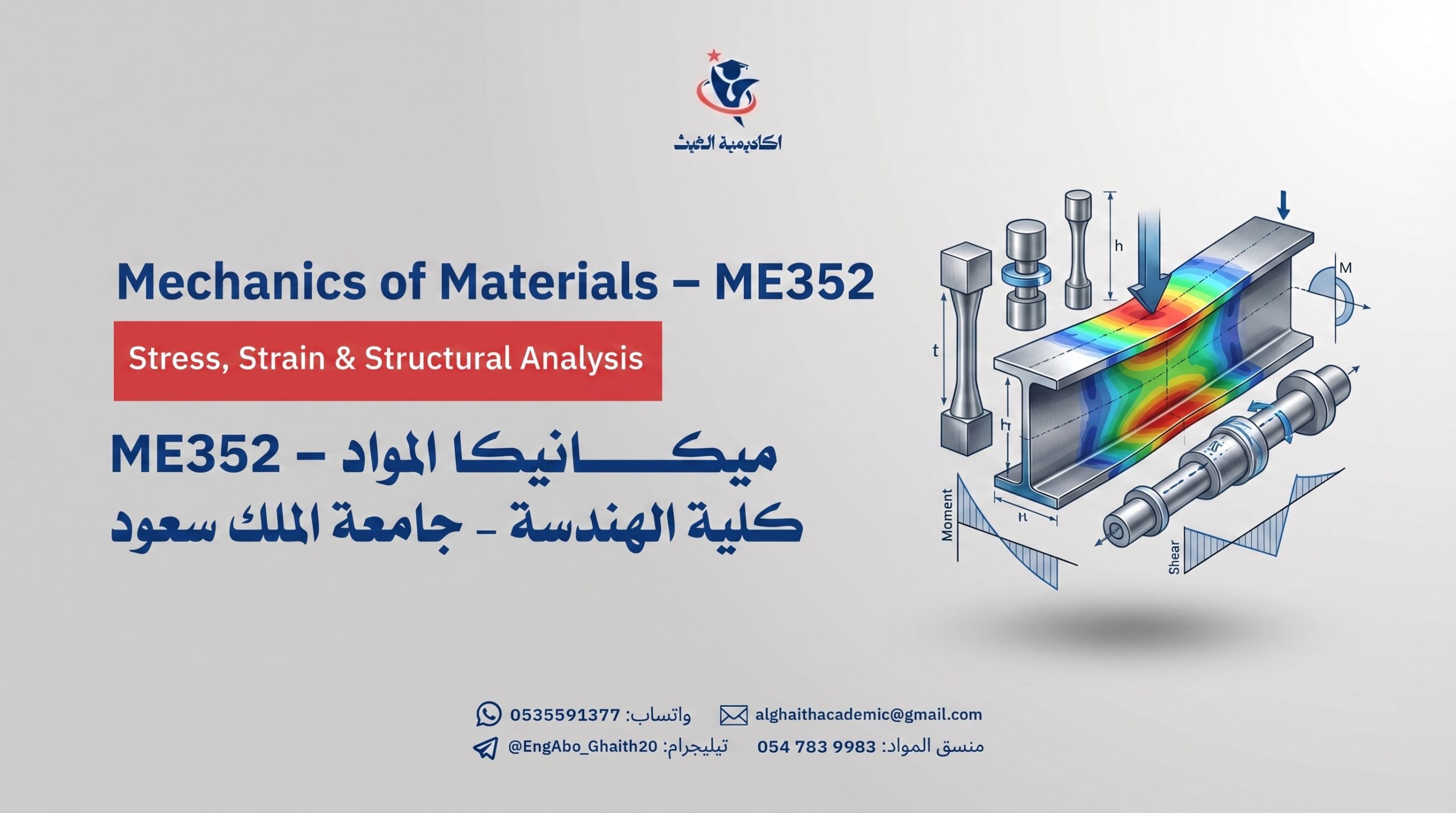 Create_a_premium_horizontal_course_202608040036