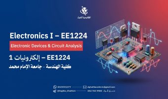 Creating_electronics_course_cove…_2K_202608252212