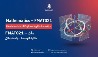 ماث012