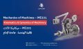 ميكانيكا_الالات_-_جديد_2K_202608060252