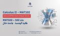 Calculus_II_course_cover_design_202609020158